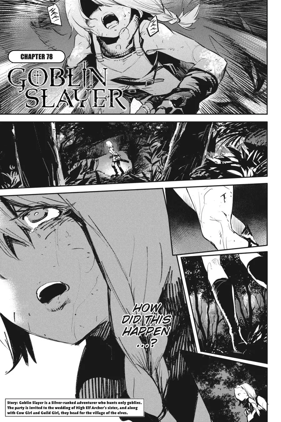 Goblin Slayer Chapter 78 3